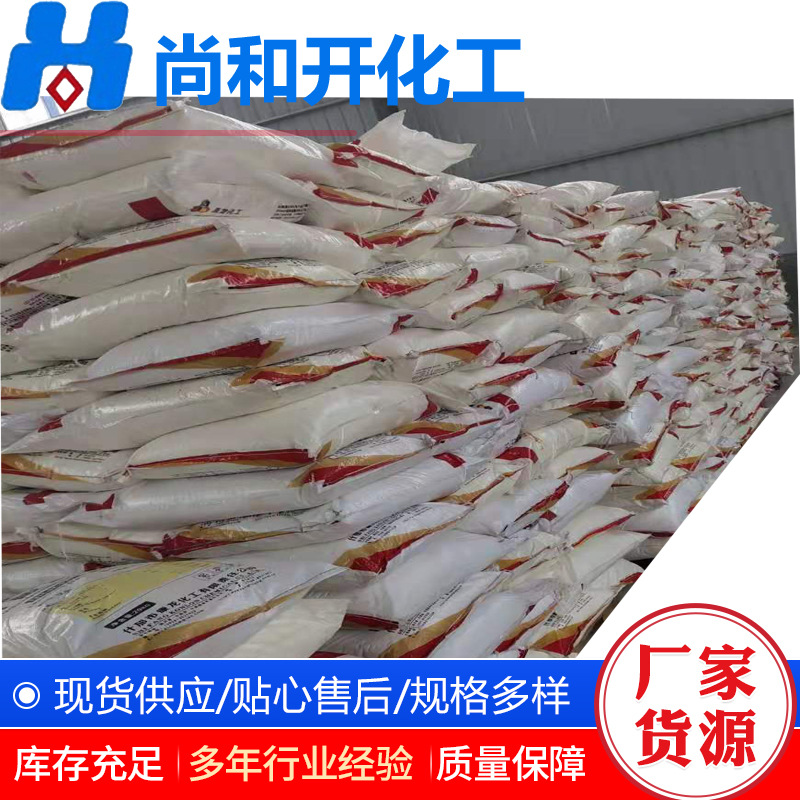 磷酸一铵现货销售全水溶磷酸一铵叶面肥一铵农业级肥料磷酸二氢铵