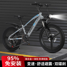 厂家批发山地车儿童中小学生18-20-22寸男女孩变速自行车一件代发