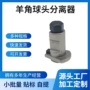 拆装拆卸避震下支臂扩张器