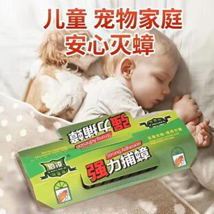 ����ݏ�����벶׽�����ճ��ħ�м��ßo�����һ�C�˜��������