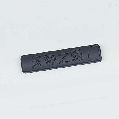 No-Removal Covering Blackened Decoration — Car logo - matte-black-finish-eye-of-the-gods-completely-matte-black