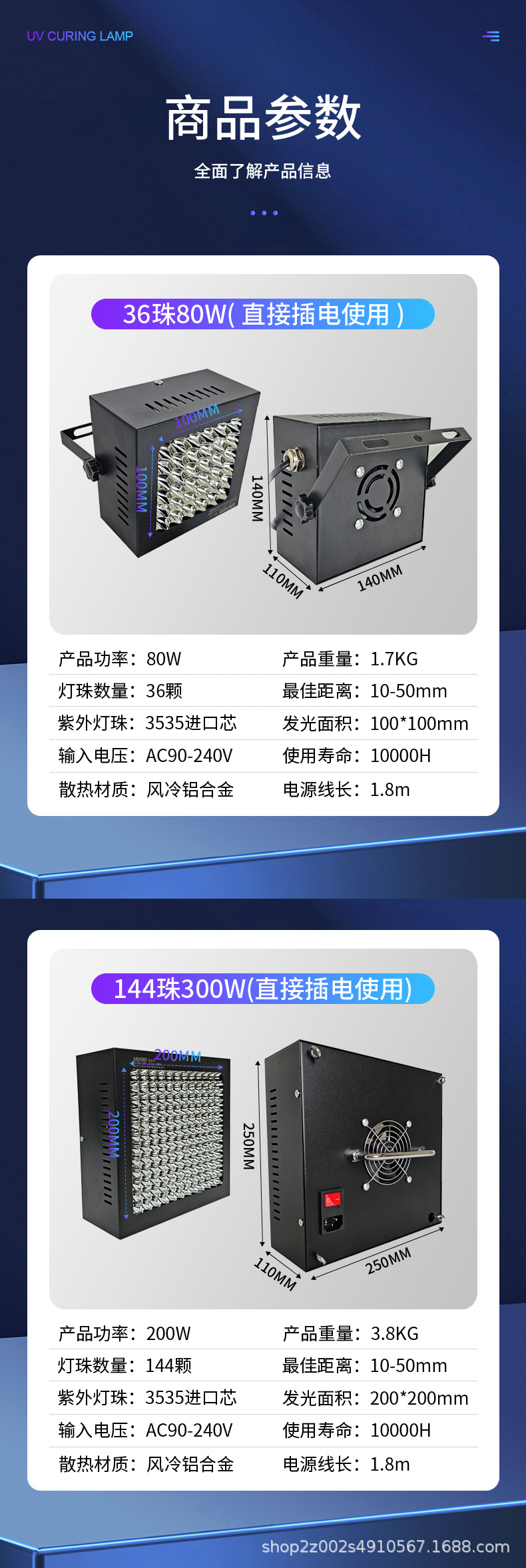 3535方形反光杯设计草稿-03_10.jpg