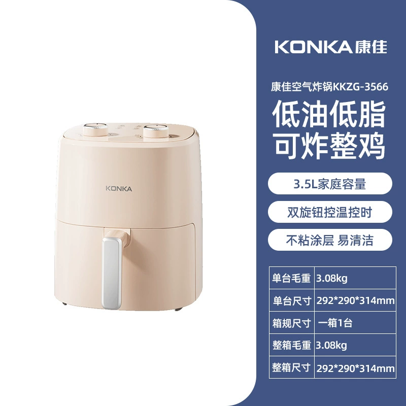 Канья Air fryer бытовая большая емкость многофункциональная электрическая фритюрница умная новая воздушная фритюрница интегрированная трансграничная торговля