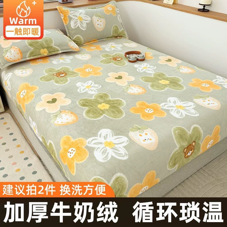 Camas de cama de camisa gruesa de coral leche de camisa cubierta de cama de una sola pieza de invierno gruesa cubierta de colchón de camisa cubierta de cama de dormitorio de estudiantes