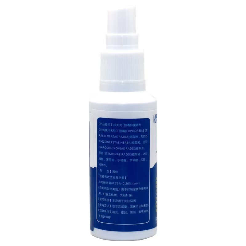 【ドロップシッピング】バンフック ウルフポイズン 抗菌スプレー ウルフポイズン フットスプレー キング 60ml 屋台在庫あり|undefined