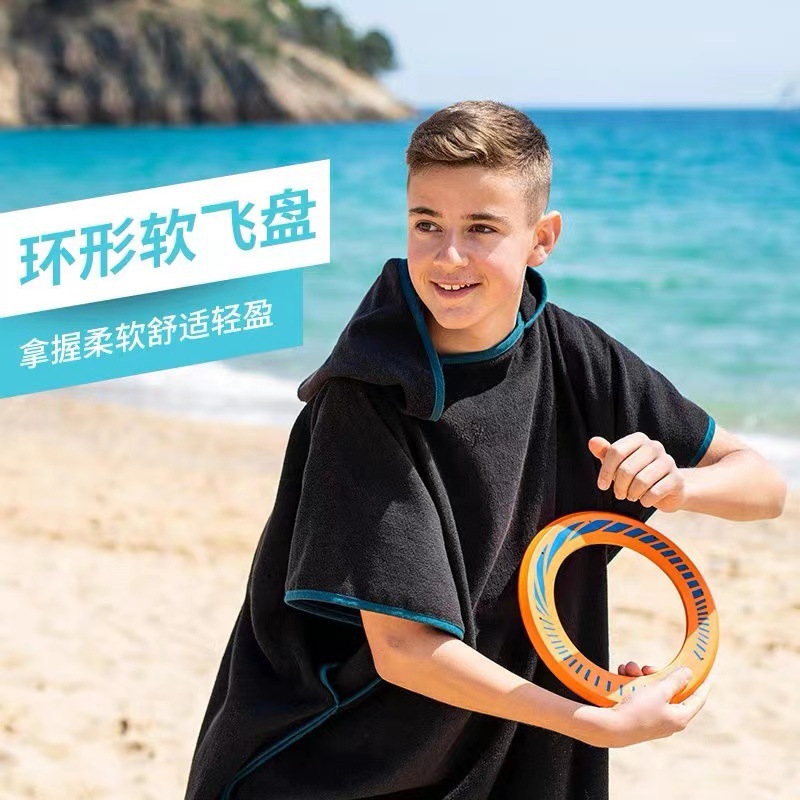 406M disco volador récord mundial mariposa al aire libre suave ligero anillo frisbee PU hueco suave Aerobi