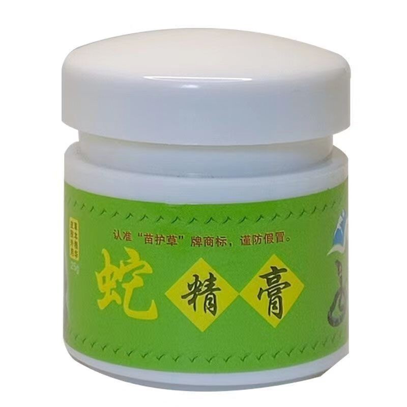 苗保護草蛇精膏25g皮膚外用江西省|undefined