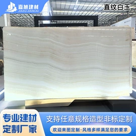大理石