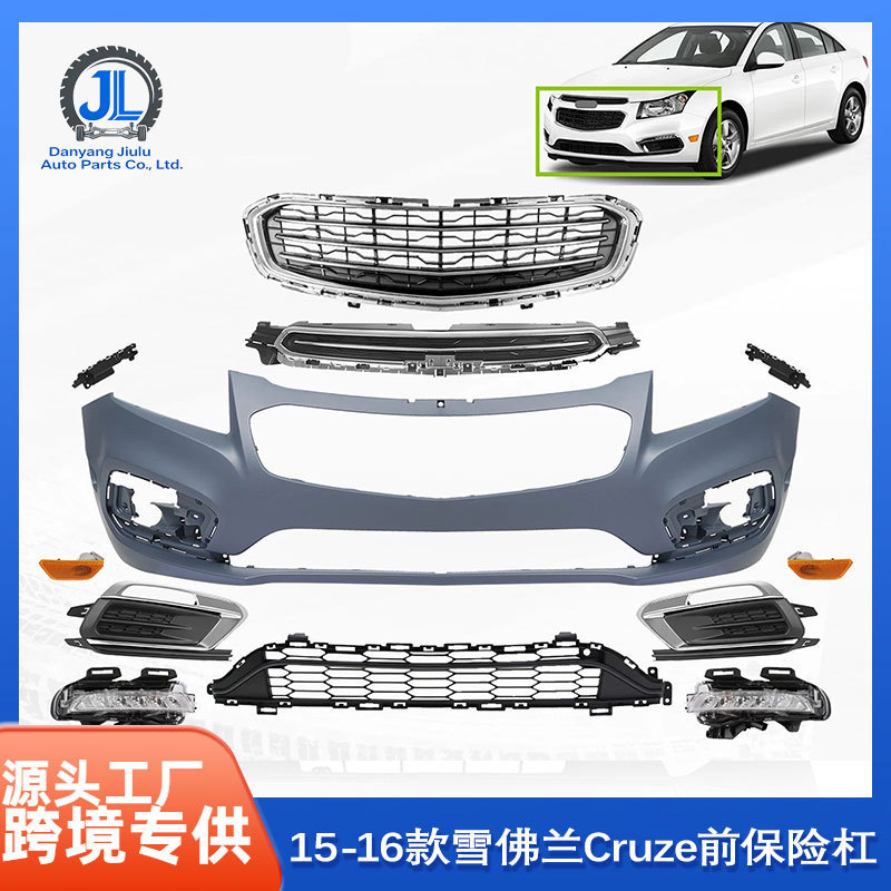 Applicable to 15-16 Models Chevrolet Cruze Cross-Border Front Bumper Assembly 94525910-Pfm Applicable to 15-16 Models Chevrolet Cruze Cross-Border Front Bumper Assembly 94525910-Pfm