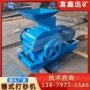 锤式定制建筑制砂锤破