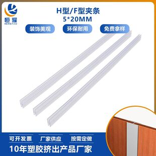 ͸��PVC�����ΊA�l5mm������H�ͱ���l�Ҿ߰���bl���l���S