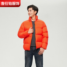 代加工高端时尚90白鸭绒男式厚款羽绒服男士运动面包服厂家