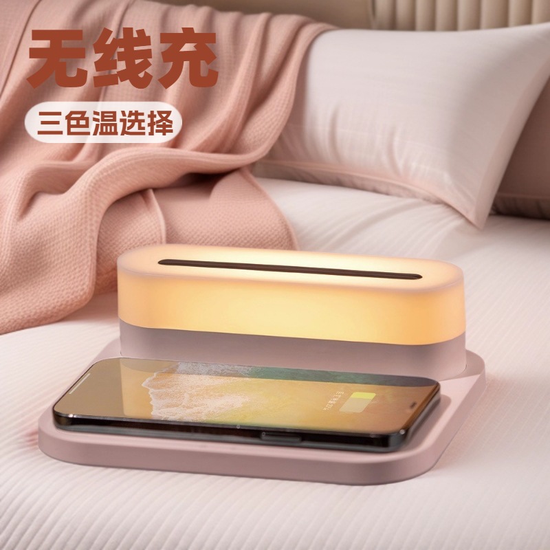 New Multifunctional Strong Magnetic Wireless Charger Wall-Mounted Smart 15W Fast Charging Adjustable Night Light Business Gift