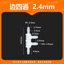 3/32 2.4MMܛ��߅��ͨ�������^ ���Ϸ�ˮ���~������z��ˮ���B