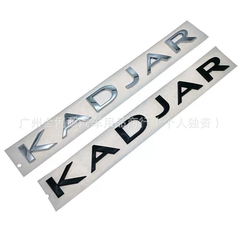 Наклейки для KADJAR, подходят для Renault, модифицированный багажник с надписью KADJAR (англ.)