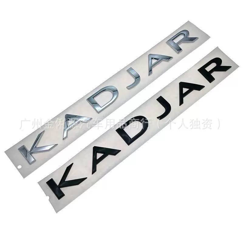 Наклейки для KADJAR, подходят для Renault, модифицированный багажник с надписью KADJAR (англ.)