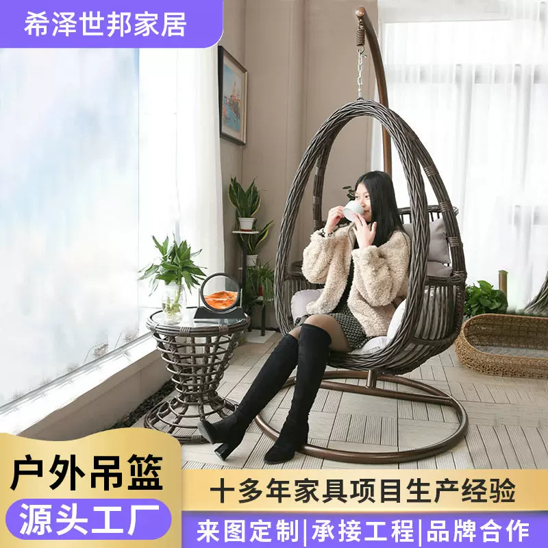 现货简约单人吊篮藤编户外阳台吊椅庭院休闲鸟巢室内秋千摇篮藤椅