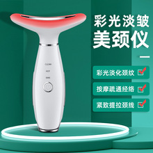 外贸美颈仪颈部按摩仪淡化法令纹去颈纹提拉面部导入仪脸部美容仪