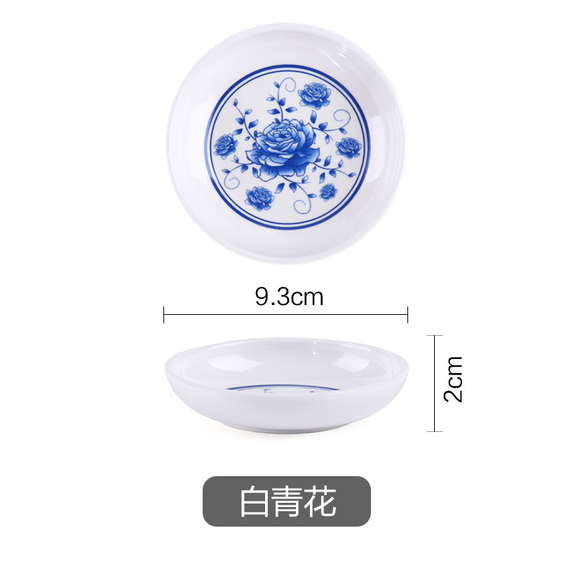 103 Flavor Dishes-Bai Qing 10 pieces