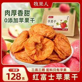 梅类;其他果干蜜饯;综合蔬果干