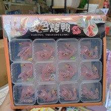 2025新款变色烤鸭呕吐蛋黄哥惊喜百宝箱1元~5元儿童摆摊玩具批发