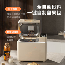 ACA北美电器AB-T5pro全自动小型家用烤面包机早餐机多功能和面机