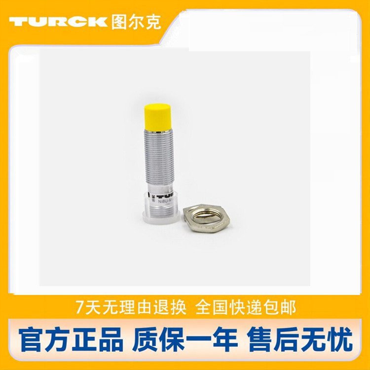 TURCK图尔克光电开关传感器NI25-CK40-LIU-H1141电感式接近开关