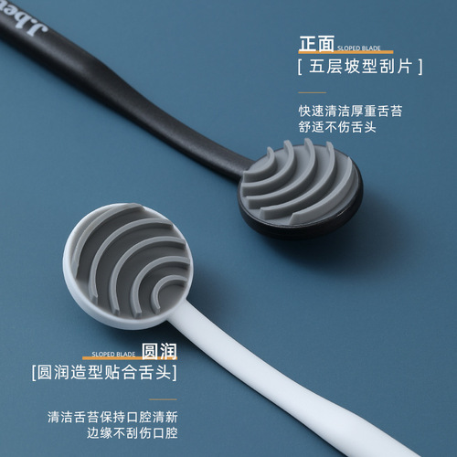 Japanese tongue scraper 1 pack silicone tongue brush oral tongue cleaning gel paste adult household manufacturer wholesale