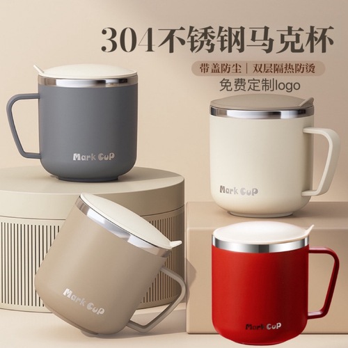 304 Stainless Steel Cup with Lid, Double Insulation, Leak-Proof Office Tea Cup, Promotional Gift, Student Mug
