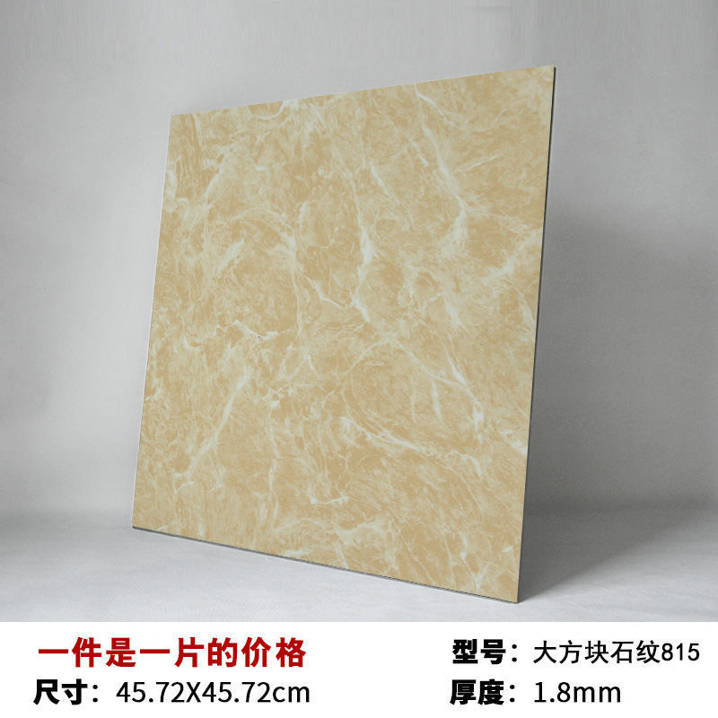 접착식 스톤 패턴-815 (45*45)