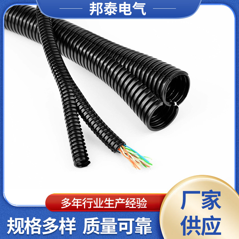 厂家生产批发PA双层双拼双胞胎尼龙波纹软管互扣式浪管合拼式软管