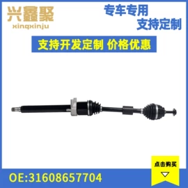 车身及附件;其他冷却系统;其他制动系统