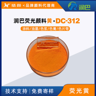 ���͟ɹ��S���Ranbar DC-312�͏��܄����w���׷�ɢ�ɹ��Sɫ��