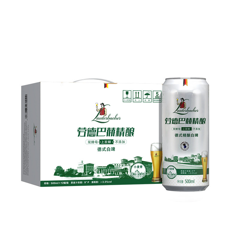 ラウダーバッハ クラフトビール フルボックス 500ml×12缶 3.5度麦汁濃度9 ° P酵母全粒粉ホワイトビール|undefined