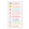 Cute creative sticker PVC, waterproof glass with glass, decorations, South Korea