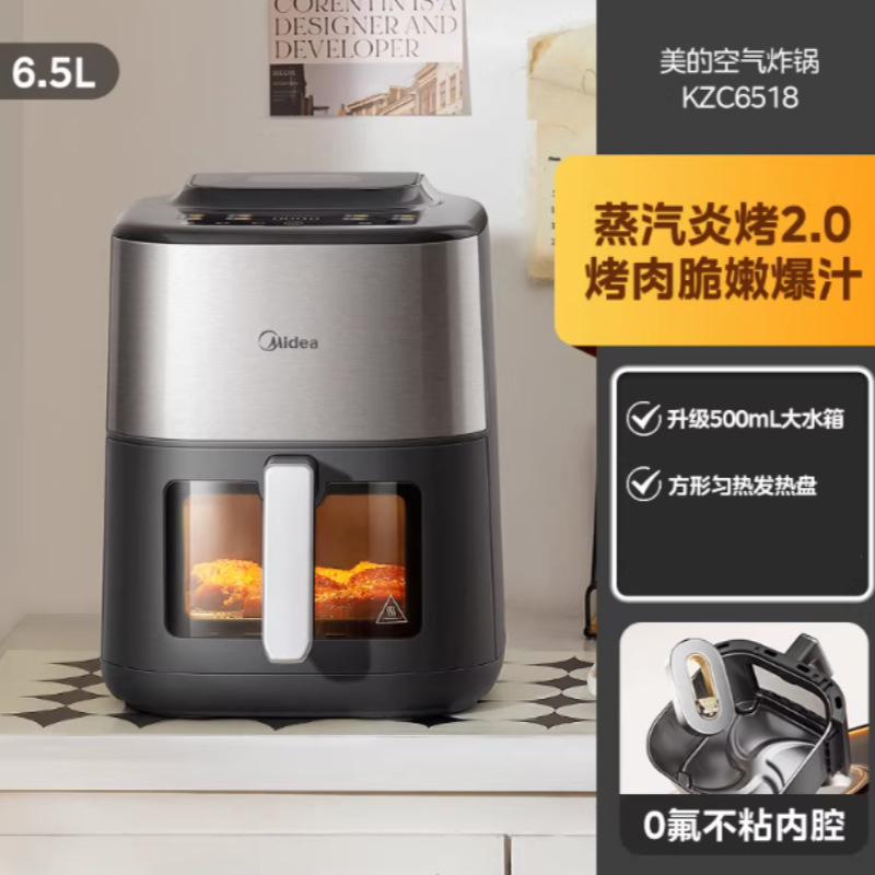 Midea Steam Grill Air Fryer for Home Use, 6.5L Capacity, Visible Window, Oven and Steamer Combo, Smart Fryer