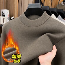 可机洗羊毛580g一体绒羊毛衫男2025冬季新款加绒保暖打底男士毛衣