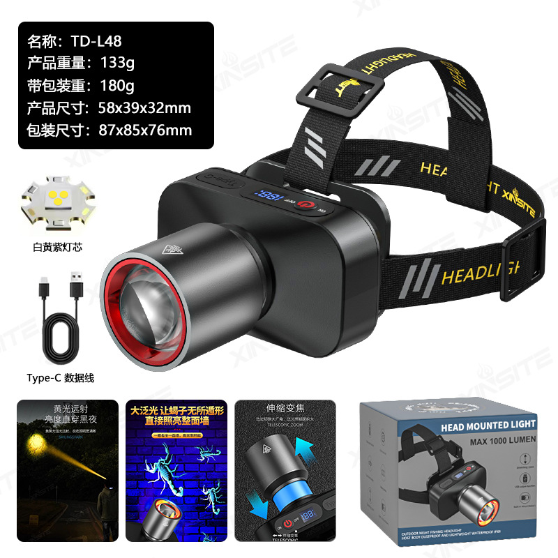 3개의 광원 백색 레이저(백색 황색 청색광 +1200mah)