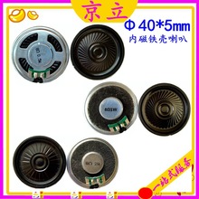 ����40mm�F������ 8�W0.5��1w2W�T⏌��v�Z������P��
