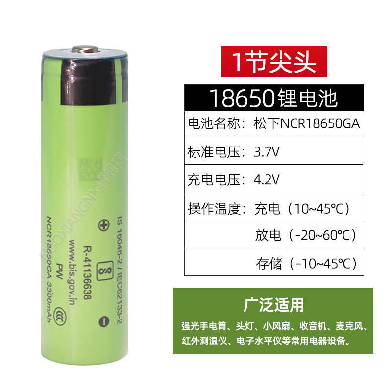 Nueva batería de litio auténtica Panasonic 18650 10A celda de alimentación 3500mAh celda de carga de 3.7V de gran capacidad