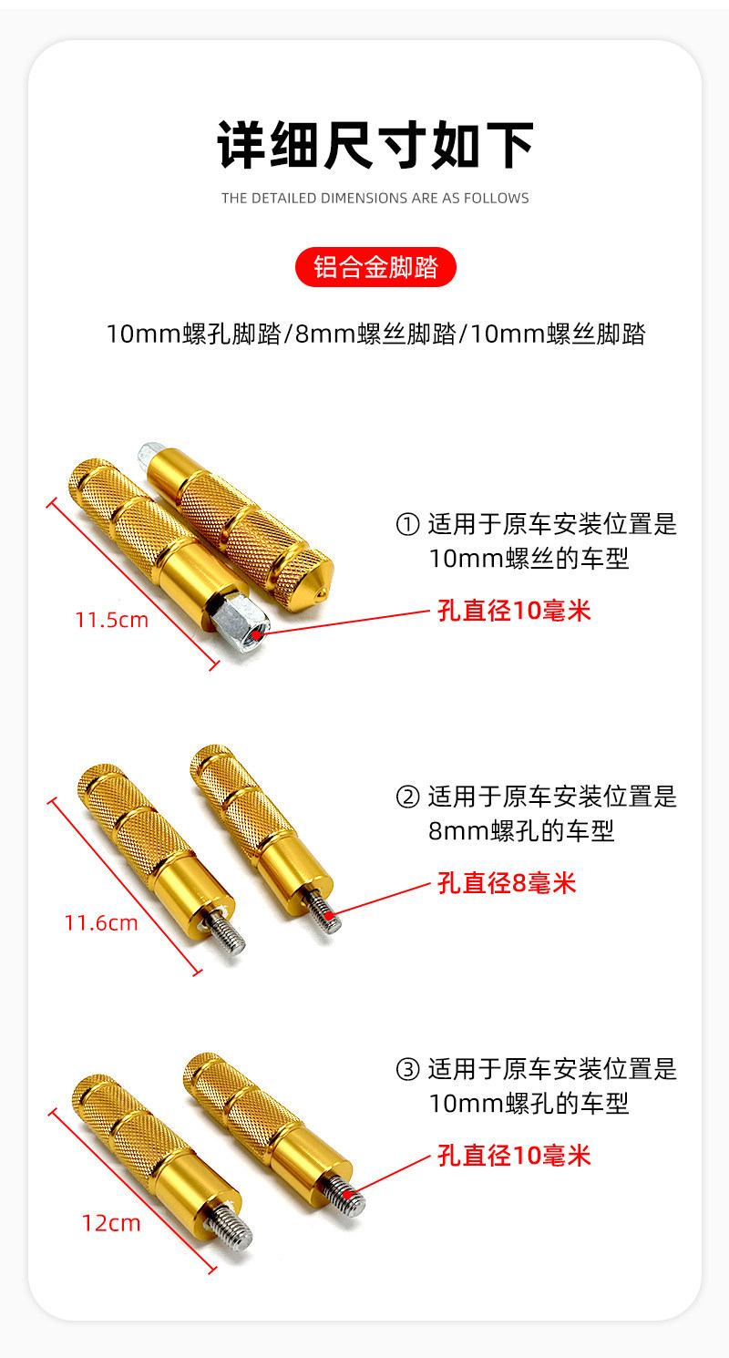 Aluminum Alloy Mid-Axis Flow Blocker Universal Pedal Accessory for Niu Gt6/B2/Co/F0/U2 Electric Scooters