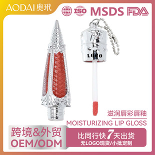 �羳�F؛���ʴ��ԟoLOGO���Q�����ུ�lip glossˮ���R���̝���