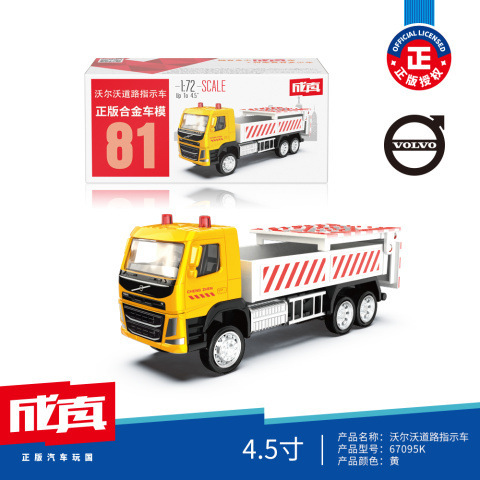 Color ámbar aleación modelo de coche coche coche de policía camión de bomberos todoterreno SUV jeep coche de juguete para niños