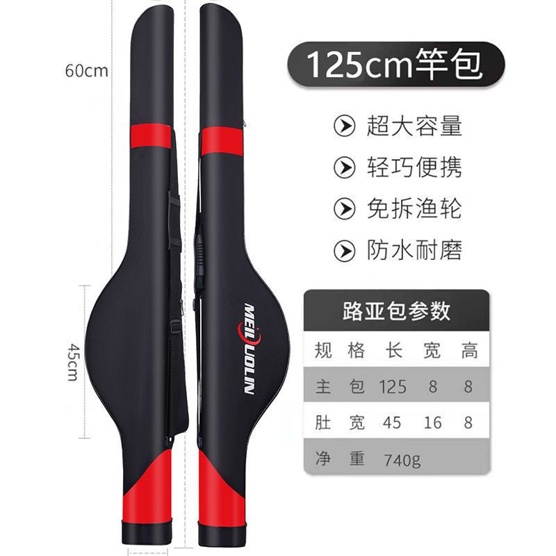 Luya bolsa de caña de pesca bolsa de 1.25 m bolsa de caña de pesca de cáscara dura bolsa de caña de pesca comercio exterior