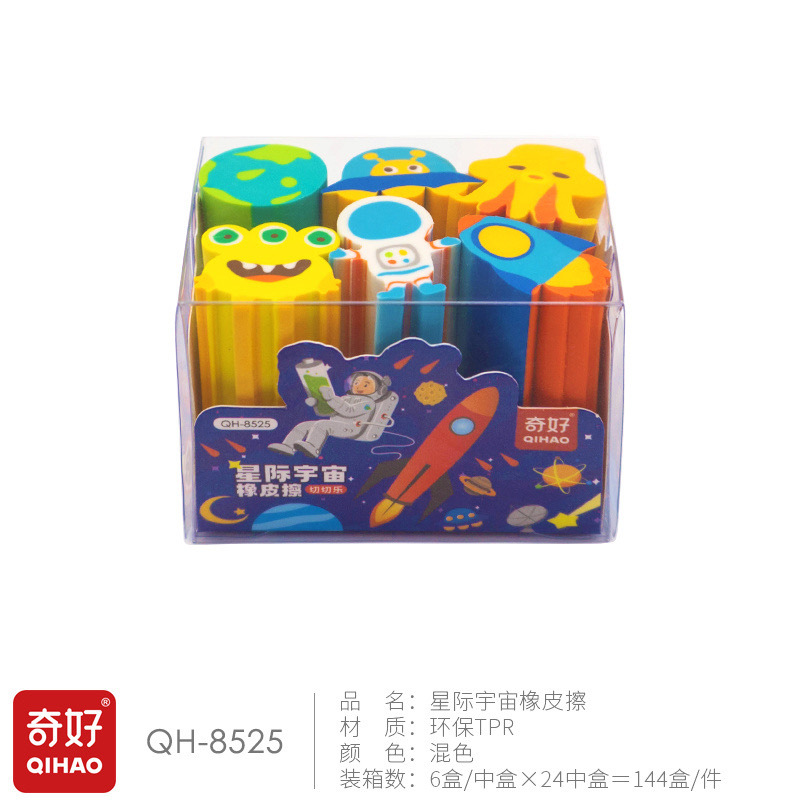 Qihao corte borrador lindo juguete sushi postre fútbol forma borrador Escuela Primaria estudiante Premio sin escombros