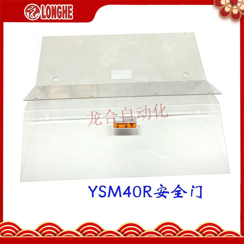 YSM40R��Ƭ�� YAMAHA�����ȫ���ֻ� ��Ƭ���������
