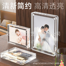 强磁亚克力立体台摆台6 7 8寸相框照片框水晶画框A证书奖状框批发
