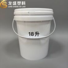 ���l���ϻ���Ͱ 18�� 18L 18kg��ɫ���z��T����ī�C����ʽ����Ͱ