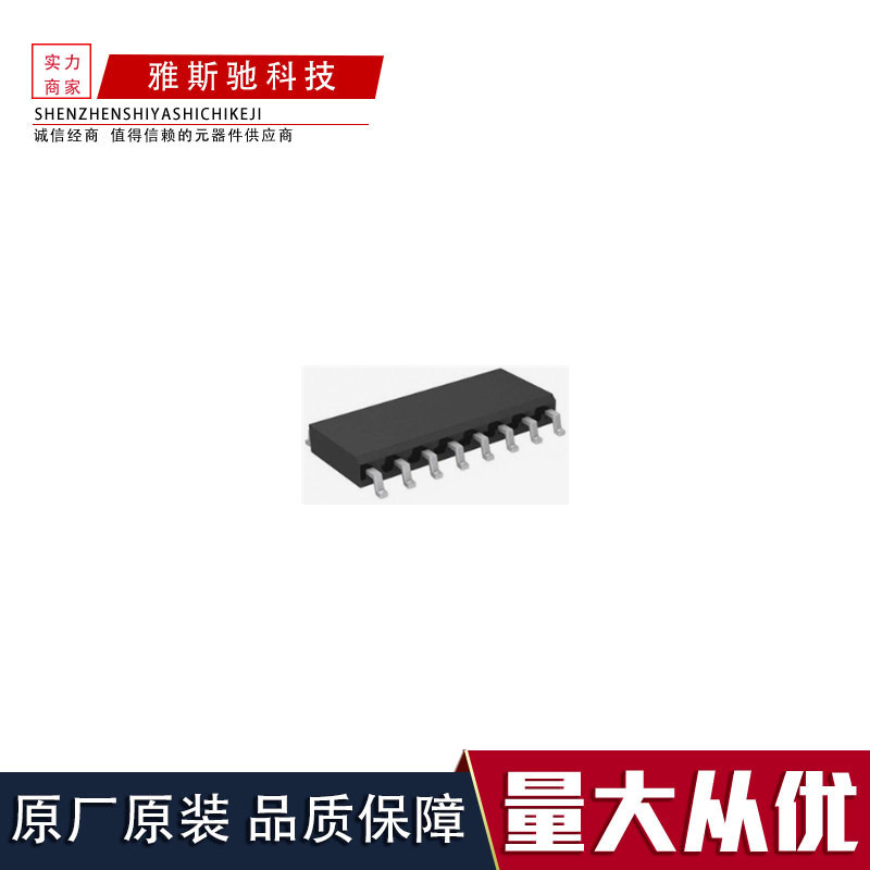 逻辑IC 74HC08DMT/TR  TSSOP14 HGSEMI(华冠)