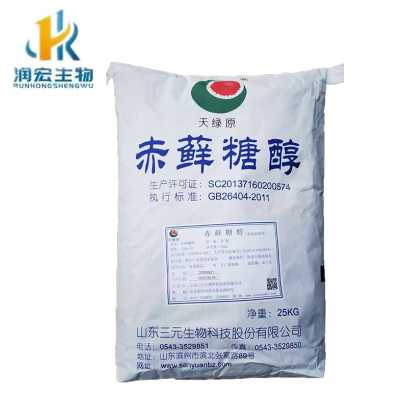 现货供应 赤藓糖醇 食品级 固体饮料甜味剂 三元/汇洋/赤藓糖醇